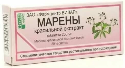 Марены Красильной Экстракт, таблетки 250 мг, 20 шт.