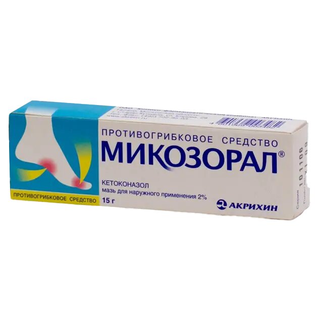 Микозорал мазь для наружного применения 2  15 г 1 шт