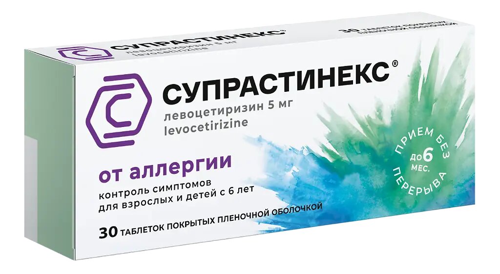 Супрастинекс таблетки покрыт. плен. об. 5 мг 30 шт