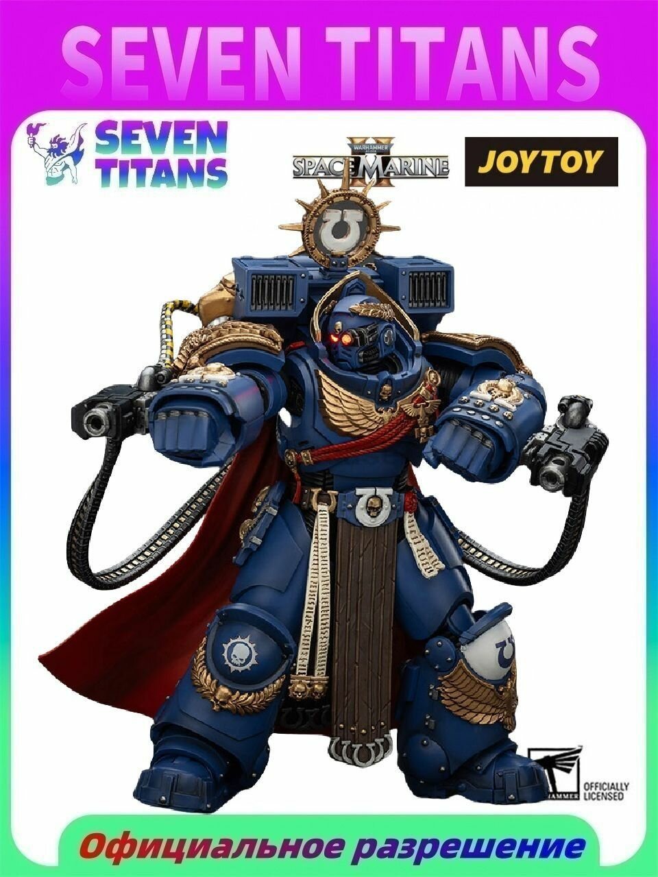 JOYTOY Warhammer 40K Space Marine ll Ultramarines Marneus Calgar, Chapter Master with MkX Gravis Armour and Gauntlets of Ultramar 1/18 Подвижная фигурка коллекция игрушек