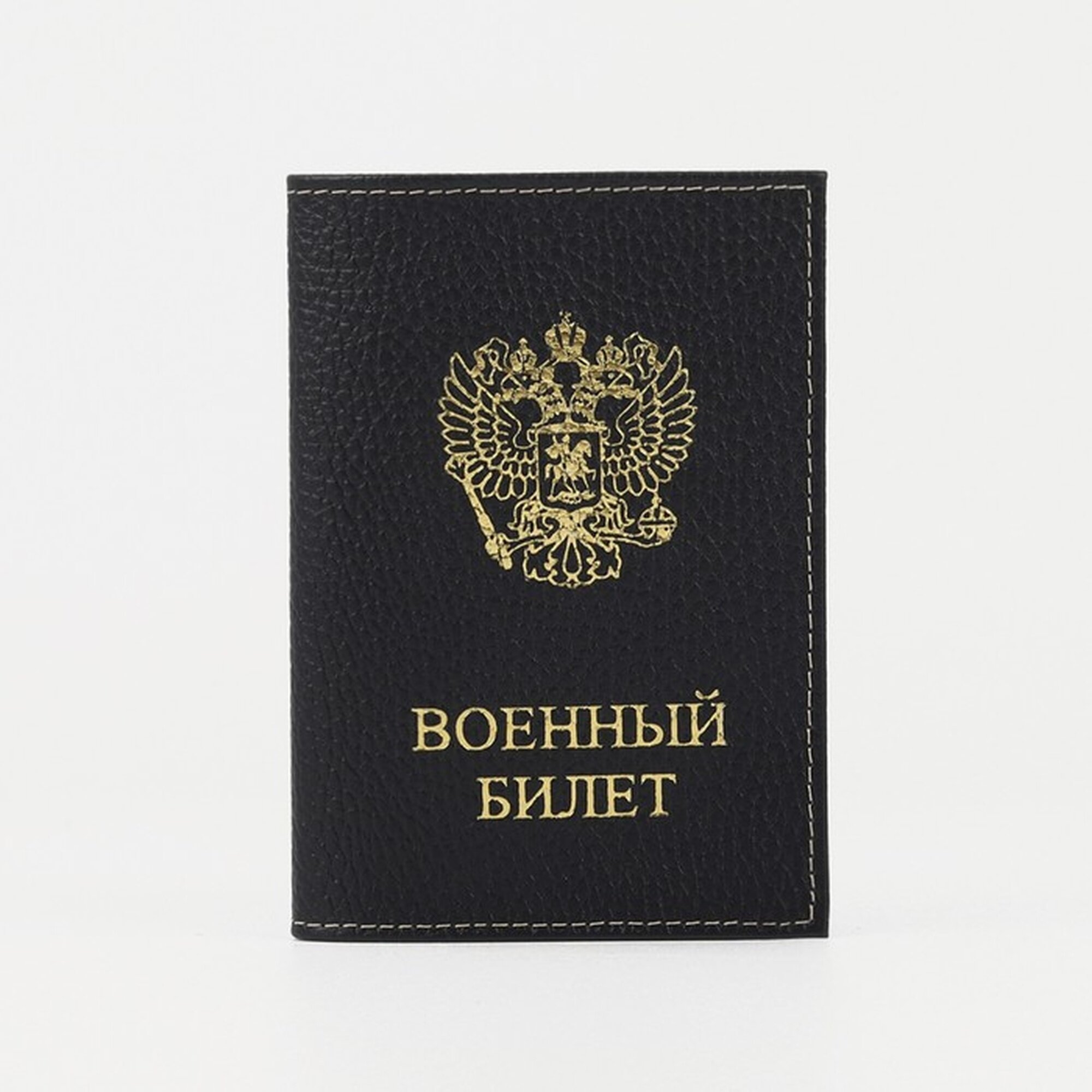 Обложка для военного билета CAYMAN