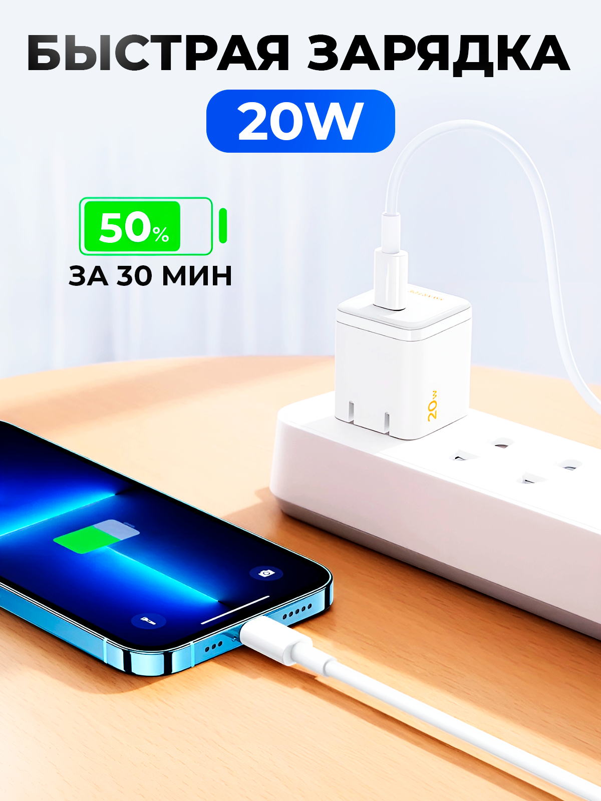 Провод для Айфона / Кабель typec / Lightning кабель для айфона / Быстрая зарядка для iphone — фото 1