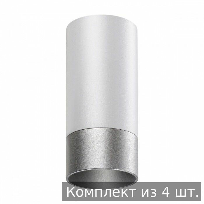 Набор из 4 шт. Накладной светильник Novotech Slim 370866