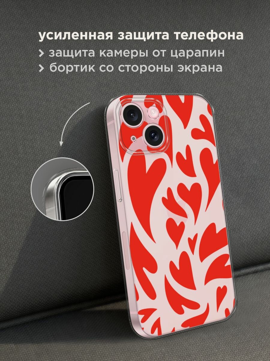 Чехол на Apple iPhone 15 / Айфон 15 с принтом "Crazy hearts 2 - 14 февраля", прозрачный — фото 1