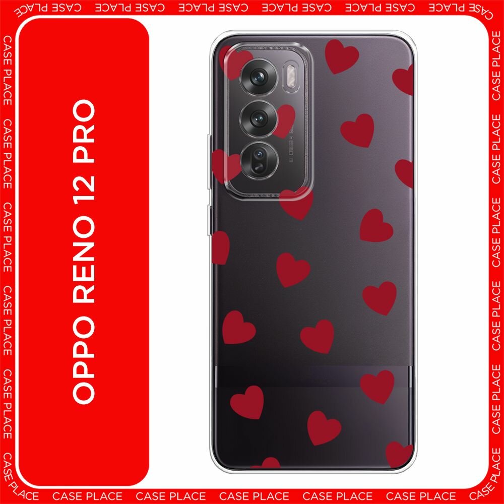 Чехол на Oppo Reno 12 Pro / Оппо Рено 12 Про с принтом "Бордовые сердечки паттерн - 14 февраля", прозрачный