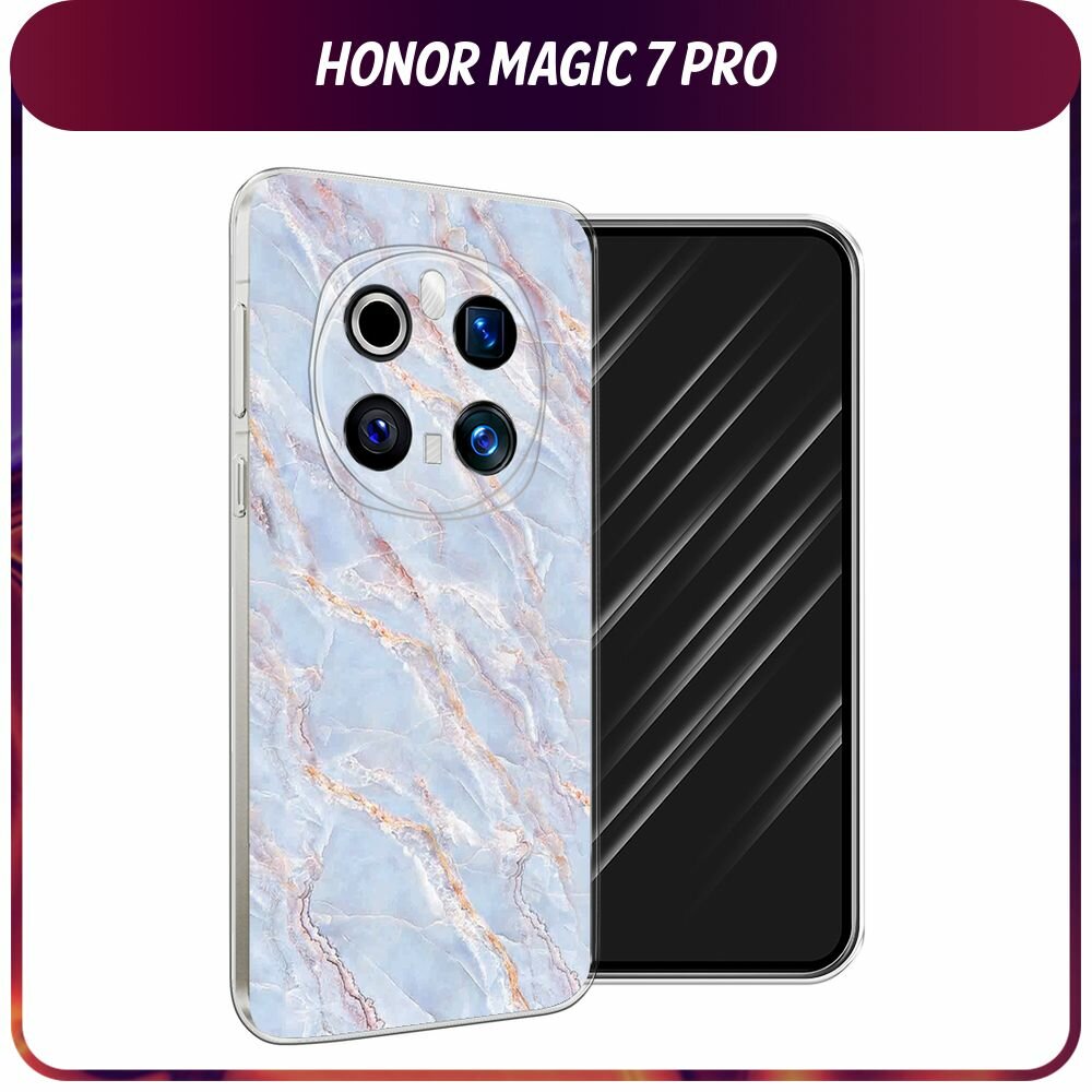 Чехол на Honor Magic 7 Pro / Хонор Мэджик 7 Про с принтом "Сиреневый мрамор"