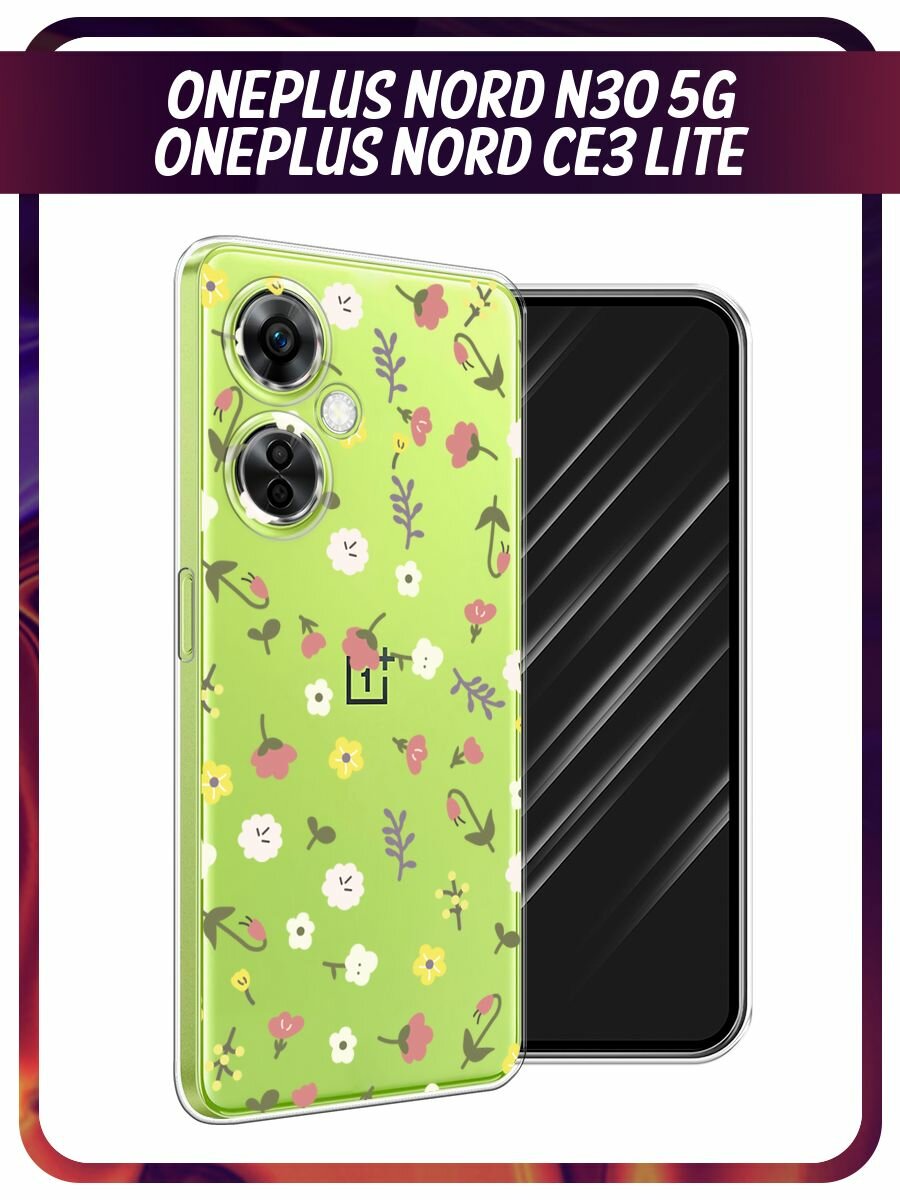 Чехол на OnePlus Nord N30 5G/CE3 LITE / Ван Плас Норд N30 5G/CE3 LITE с принтом "Россыпь цветов рисунок", прозрачный