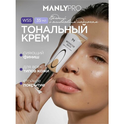фото Тональная основа manly pro wonder skin ws5, увлажняющий эффект, сияющий финиш, 35мл manlypro