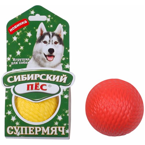 Сибирская кошка Сибирский Пес Игрушка для собак Супермяч, 6,5см, 0,046 кг