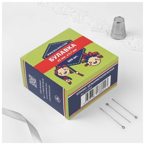 Булавка 1-43 (43 мм) 500 шт.