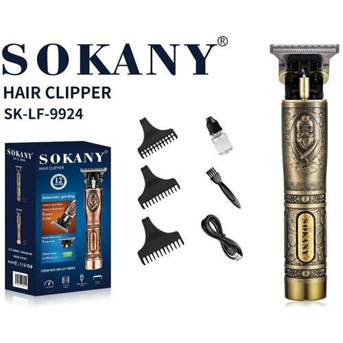 Машинка для стрижки волос SOKANY SK-LF-9924 Золотой 170000₽