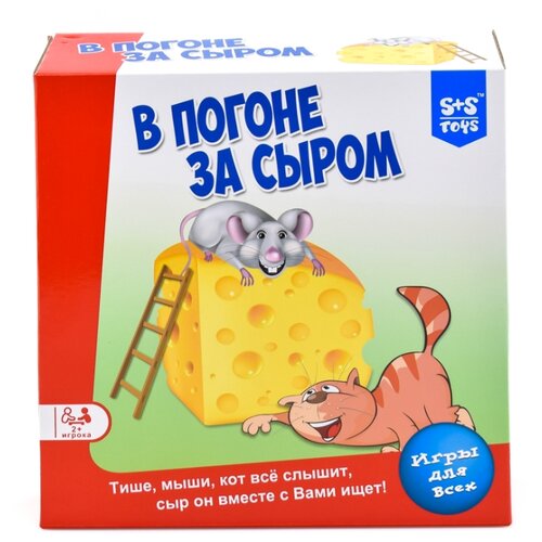 фото Настольная игра s+s toys в