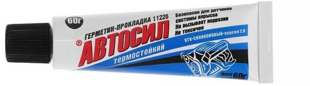 Автогерметик прокладок силиконовый Автосил, черный, 60 г