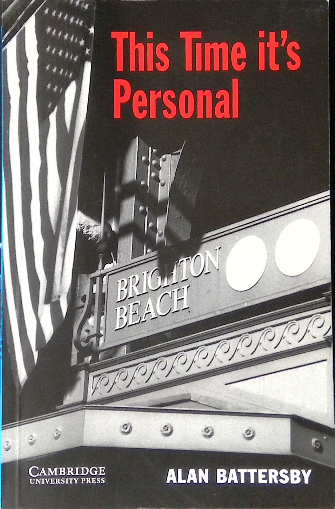 This Time it's Personal. Level 6 - фото №1