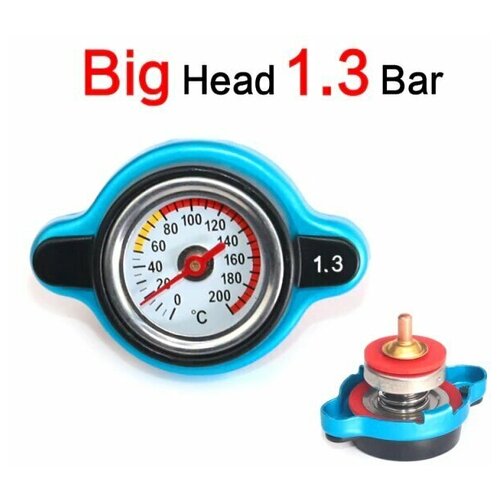 D1S010 Крышка резервуара для воды радиатора с датчиком температуры D1. Большая, 1.3 Бар