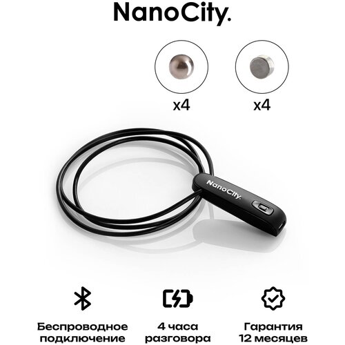 Микронаушник Nano City Магнитный Bluetoоth