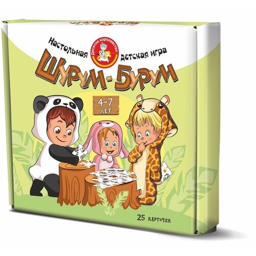 Настольная игра «Шурум-бурум», животные (комплект из 8 шт) коробка подарочная складная шурум бурум 11 х 5 х 21 см