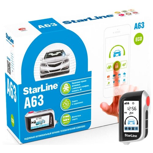 Автосигнализация StarLine A63 v2 ECO 970000₽