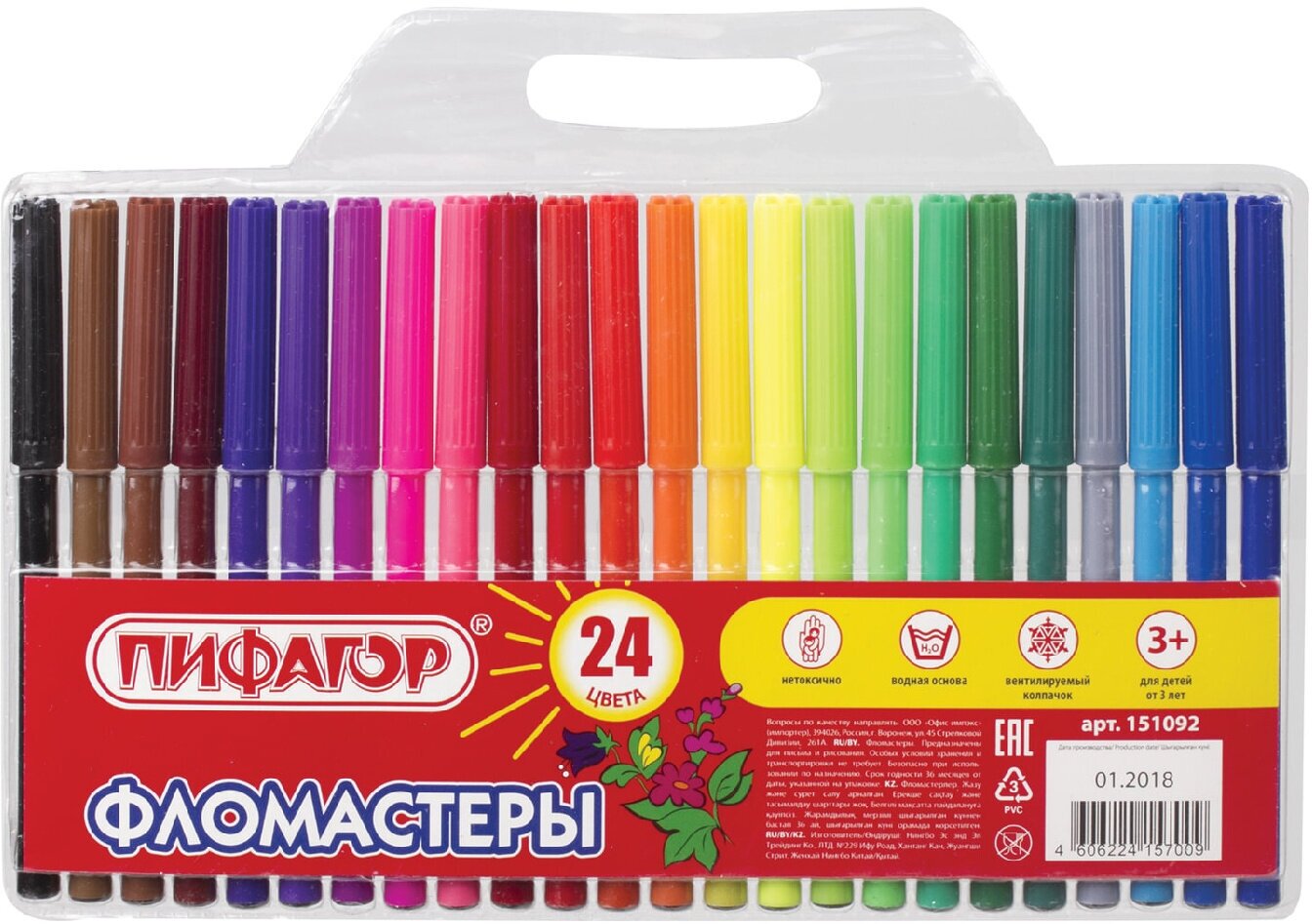 Фломастеры пифагор, 24 цвета, вентилируемый колпачок, 151092
