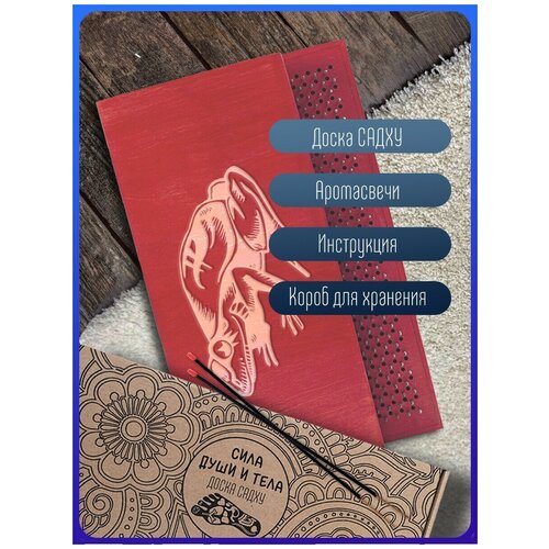 фото Доска садху с динамическими гвоздями, микс животные лягушка - 1034 красная goodwood