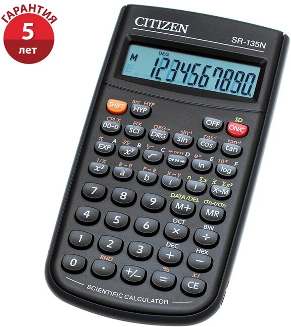 Калькулятор инженерный CITIZEN SR-135N (154х84) 128 функций 8+2 разряда питание от батарейки сертифицирован для ЕГЭ
