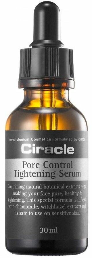 Ciracle Pore Control Tightening Serum 30 мл Сыворотка для сужения пор