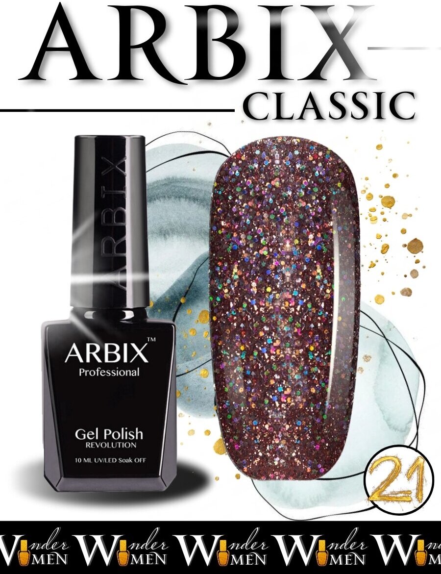 Arbix Гель-лак Classic 021 Мерцание 10 мл