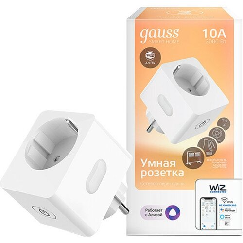 Умная розетка GAUSS Smart Home 2300Вт 253В 10А IP20 c заземлением