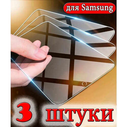   9D  Samsung A-51 A-52 A-53 S020/Redmi note 10 10S/3 /