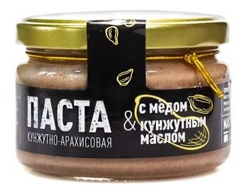 Паста "Крем-Сезам" кунжутно-арахисовая с медом и кунжутным маслом "Специалист" 200 г - фотография № 3