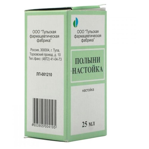 Полыни настойка фл., 25 мл