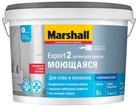 Marshall Export 2 / Маршал Экспорт 2 Моющаяся глубокоматовая краска интерьерная BW белая 9л