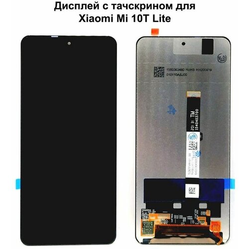 Дисплей с тачскрином для Xiaomi Mi 10T Lite (M2002J9G)/ Poco X3 NFC (M2007J20CG)/ Poco X3 Pro (M2102J20SG) черный Premium