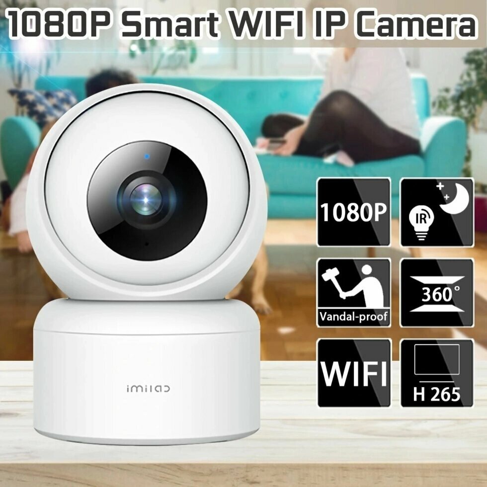 IP камера IMILAB Home Security Camera С20 (CMSXJ36A)