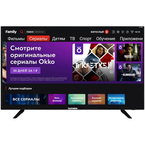 Телевизор Telefunken LED TF-LED43S90T2S черный Н 1933500₽