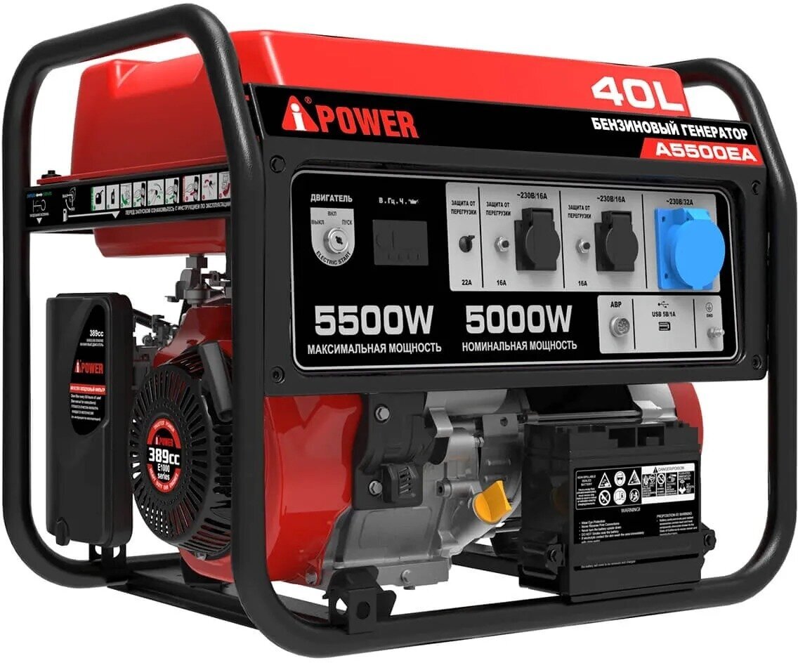 Комплект Бензиновый генератор A-iPower A5500EA (5,5 кВт) + Блок АВР 230 В - фотография № 8