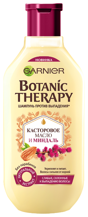 GARNIER шампунь Botanic Therapy Касторовое масло и Миндаль против выпадения для слабых, склонных к выпадению волос