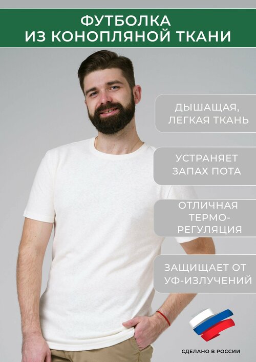 Футболка UZOR WEAR, размер XXL, белый