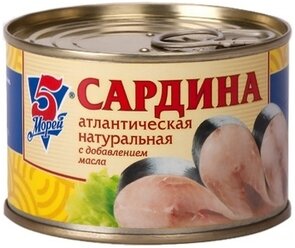 Лучшие Рыбные консервы консервированные