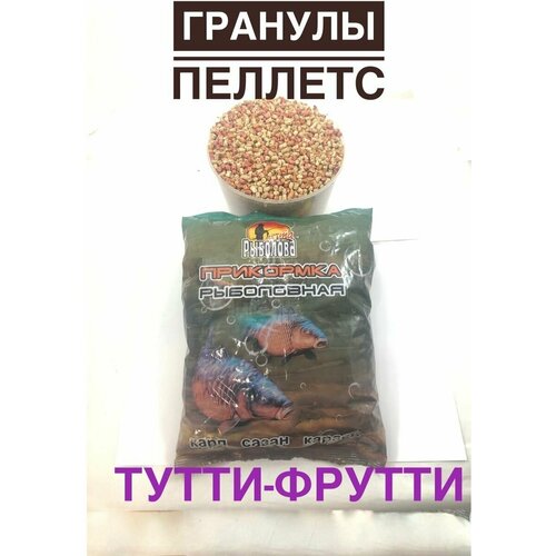 пеллетс рыболовный carptoday baits multifish 2 5кг цельный прикормка для рыбалки пеллетс для рыбалки рыболовная прикормка Прикормка гранулированная/ Пеллетс