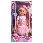 Кукла пупс 45см, пьет-писает и плачет, с аксессуарами,TM Yale Baby, BLS006B - изображение