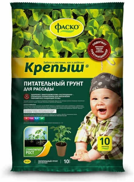 Грунт Фаско Крепыш для рассады 10л