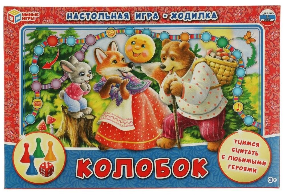 Настольная игра-ходилка Колобок Умные игры 4680107967954