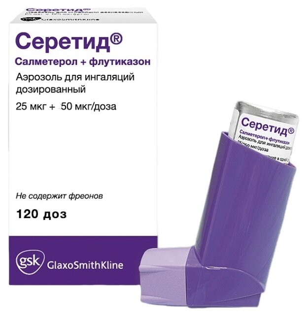 Изображение Серетид аэр. д/инг. дозир., 25 мкг+50 мкг/доза