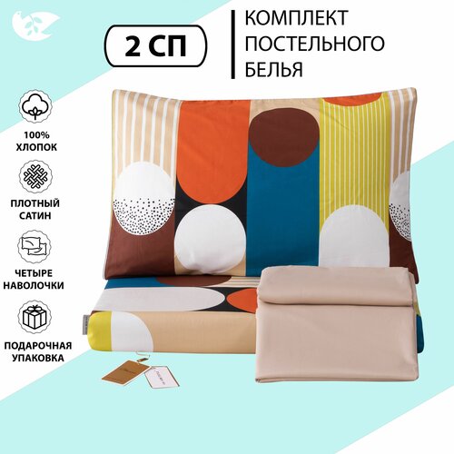 бежевый, красный, синий, желтый, белый, многоцветный