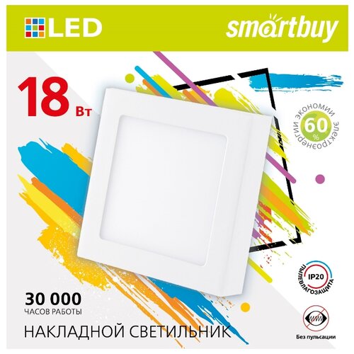 Накладной (LED) светильник Square SDL Smartbuy (SBL-SqSDL-18-65K)-18w/6500K/IP20/30