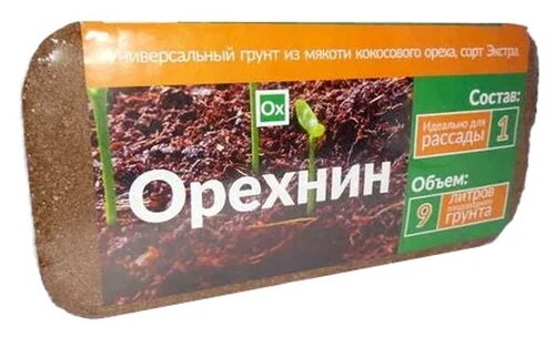 Кокосовый субстрат из натуральной мякоти кокосового ореха Орехнин-1 9 л