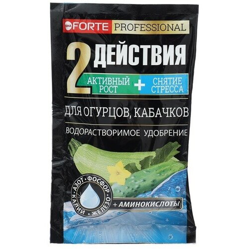 Удобрение водорастворимое с аминокислотами Bona Forte, для огурцов, кабачков, пакет 100 г удобрение bona forte 4 5кг гранулир газонное весна с микроэлем пакет