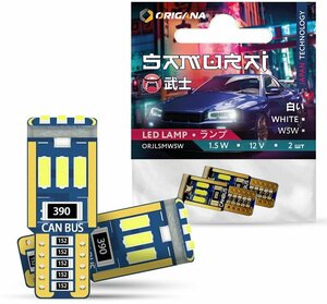 Лампа светодиодная автомобильная SAMURAI "БЕЛАЯ" W5W T10 LED 6500K (Комплект 2 шт.) габаритная , подсветки номерного знака , освещения салона