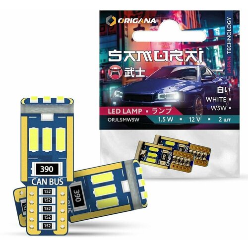 Лампа светодиодная автомобильная SAMURAI 